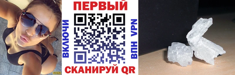 купить   Губаха  кракен сайт  АМФ Розовый 