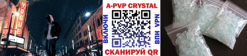 ссылка на мегу рабочий сайт  Губаха  Alpha PVP кристаллы 