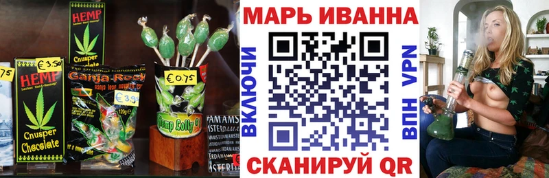 Печенье с ТГК конопля  наркота  KRAKEN ссылки  Губаха 