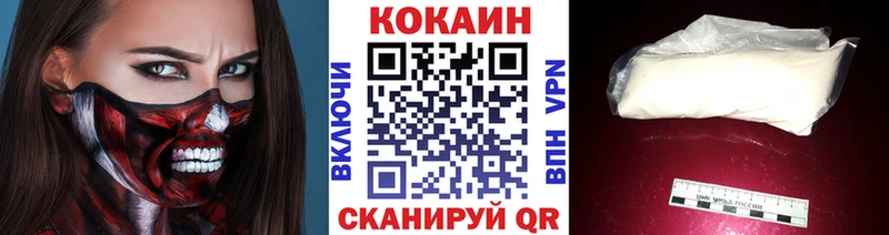 Кокаин VHQ  площадка состав  Губаха 