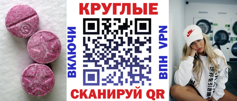 ЭКСТАЗИ бентли  хочу   Губаха 
