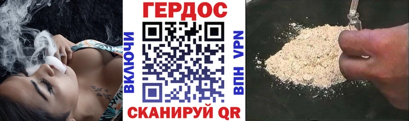 OMG ссылки магазин Губаха ГЕРОИН герыч