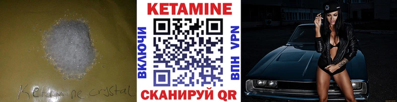 наркотики  Губаха  КЕТАМИН VHQ 