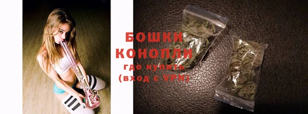 марихуана Балахна