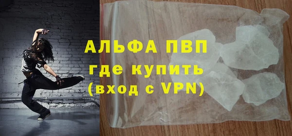 марихуана Балахна