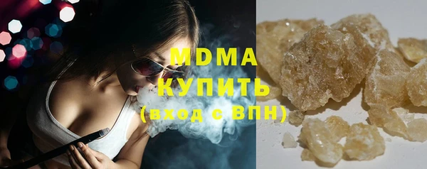 марихуана Балахна