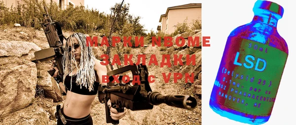 крисы Балабаново