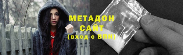 марихуана Балахна