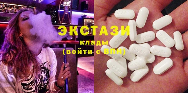 марихуана Балахна