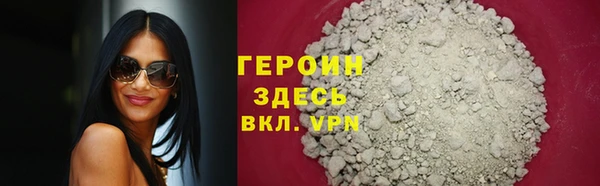 марихуана Балахна