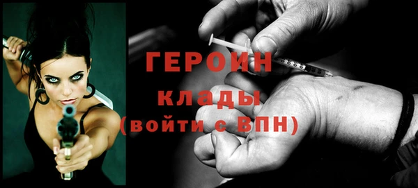марихуана Балахна