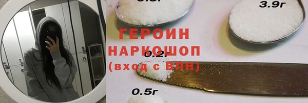твердый Протвино