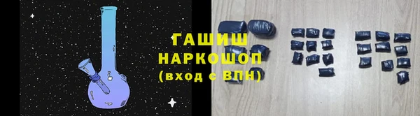 мефедрон Пролетарск