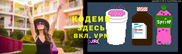 марихуана Балахна