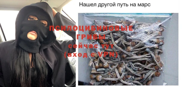марихуана Балахна