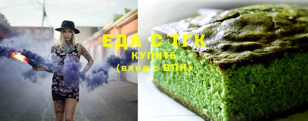 каннабис Баксан