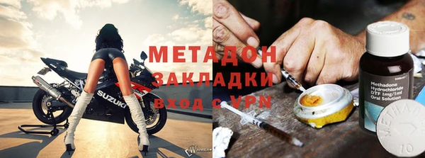 марихуана Балахна