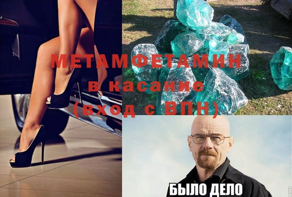 твердый Протвино