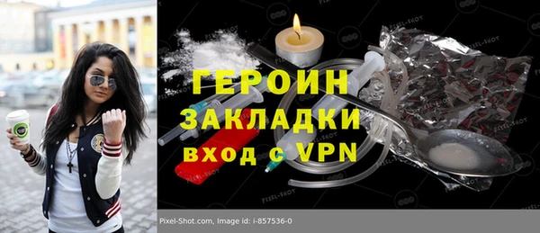 mdpv Приозерск