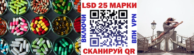 Лсд 25 экстази кислота  omg tor  Губаха  купить  