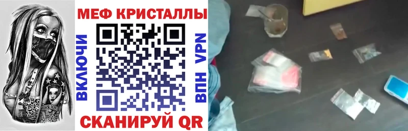 блэк спрут рабочий сайт купить сайты Губаха МЯУ-МЯУ мяу мяу