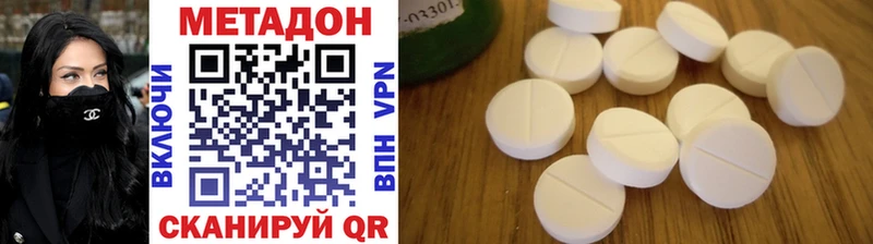 наркошоп  Губаха  Метадон methadone 
