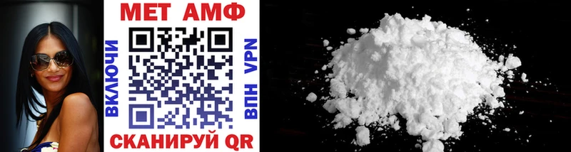 МЕТАМФЕТАМИН Methamphetamine Губаха