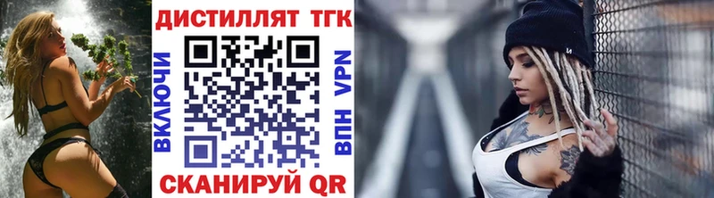 купить наркотики сайты  Губаха  Дистиллят ТГК Wax 