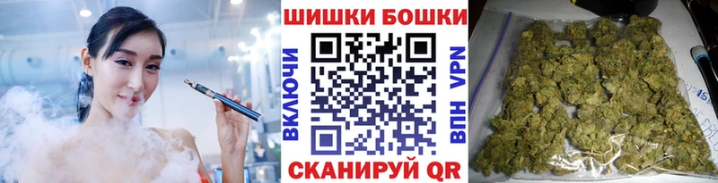 Бошки марихуана планчик  Губаха 
